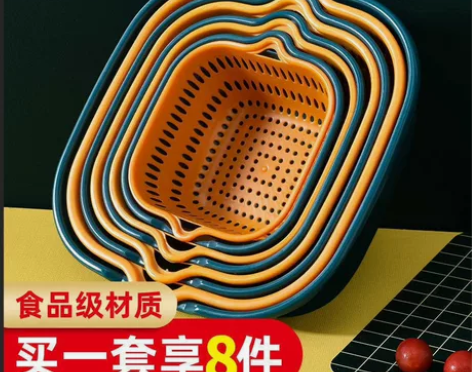 双层塑料洗菜盆沥水篮子厨房神器多功能客厅家...