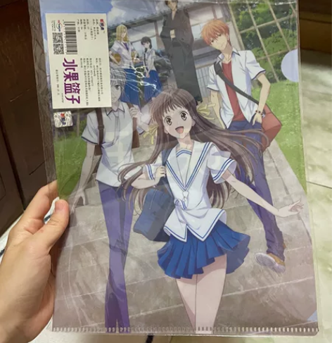 水果篮子周边 文件夹A4全新 感兴趣的话点...