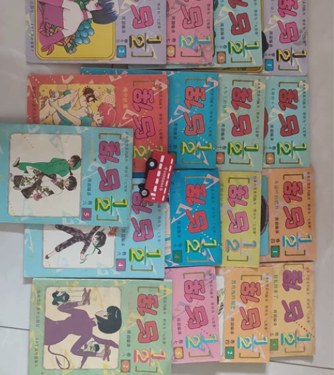 海南乱马款怀旧卡片若干张，乱马二分之一，标...