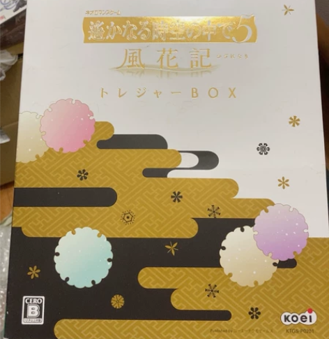 psp 遥远的时空5 风花记box 限定版...