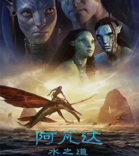 CGV影城 阿凡达·水之道 代出全国CGV...