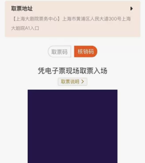 【出】音乐剧 卡拉马佐夫兄弟 12.30晚...