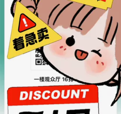 【出】2张音乐剧《唐朝诡事录之曼陀罗》票 ...