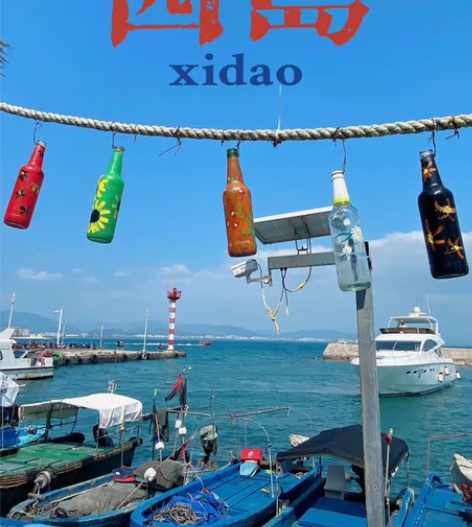 三亚西岛旅游区门票及套票 电子票 提前1小...