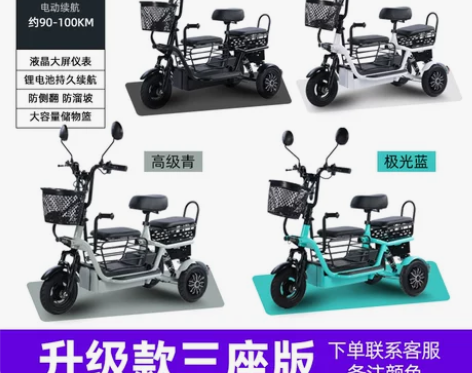 飞鸽电动三轮车家用小型接送孩子女士亲子带娃...