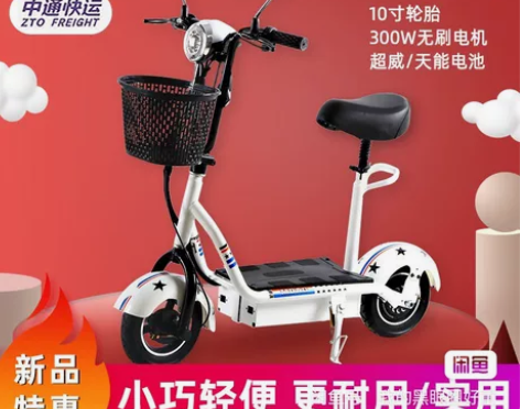工作调动，上班不需要用到了，转让。 感兴趣...