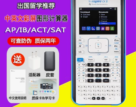 计算器TI-CXII德州仪器TI  nsp...