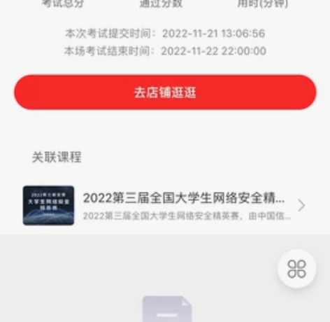 nisp一级题库 拍下发word文档一千多...