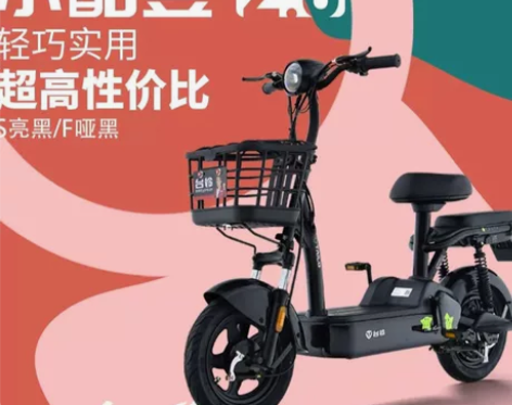 台铃小酷豆电动车，有安装遥控报警锁，骑了约...