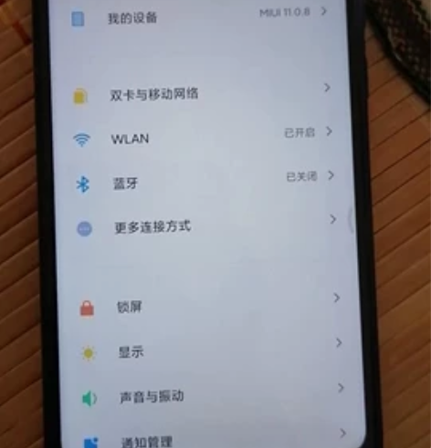 200包邮小米play4+64 全网通手机...