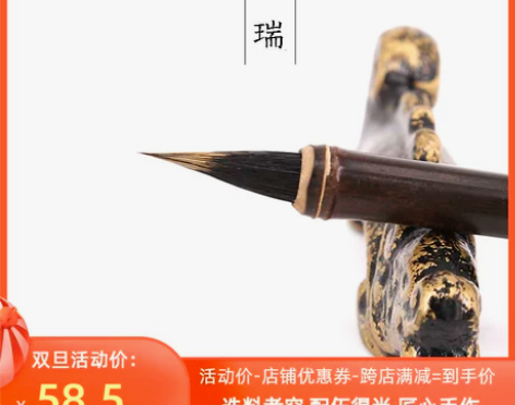 毛笔紫毫鹤瑞周三颂笔庄瘦金体小楷紫毫羊毫兼毫