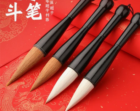 大毛笔超大特大号斗笔提斗大字写对联春联斗方...