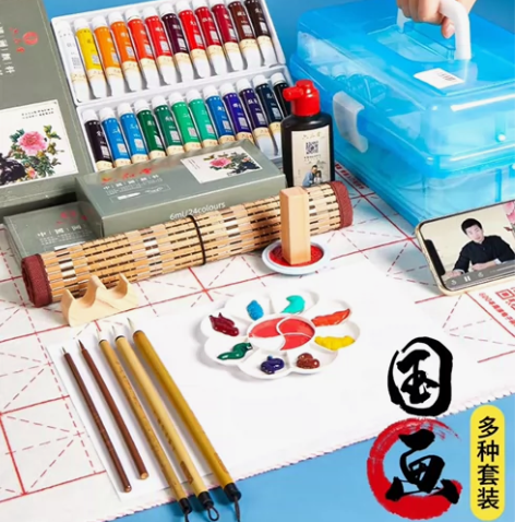 六品堂国画颜料初学者套装用品工具全套小学生...