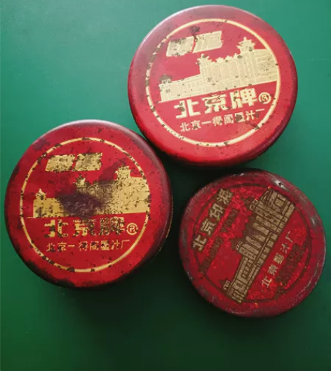 朱红老印泥三盒。北京牌一得阁出品！老印泥分...