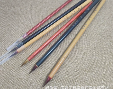 小红毛 毛笔亏本清仓处理 全新竹杆国画工笔...