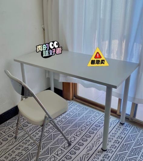 全新特价处理【宜家同款简约桌子】电脑桌家用...