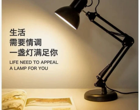 包邮 美式长臂LED台灯工作护眼绘图插电式...
