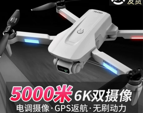 8K无人机高清专业航拍飞行器5000米GP...