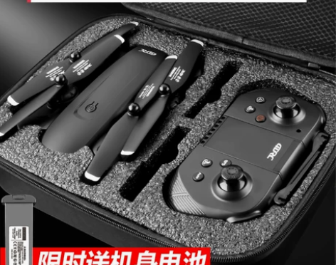 无人机航拍高清专业飞行器入门级小学生小型儿...