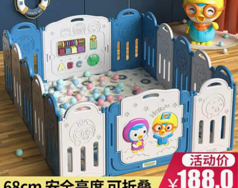 【狂欢价】Pororo宝宝室内游戏围栏儿童...