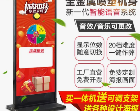 计时器。原价780买的，用1次，现在300...