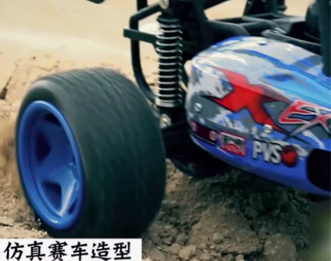 全新正品未拆封四驱竞速赛车 玩具车 圣诞礼物 男孩礼物#超大...