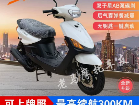 二手原装进口雅马哈巧格100cc踏板车福喜...