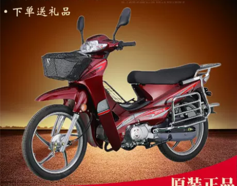 摩托车 全新国四弯梁125国三110燃油车