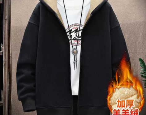 羊羔绒卫衣男士连帽秋冬季加绒加厚潮流保暖外...