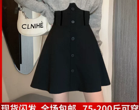 ?鱼骨半身裙大码设计感收腰A字百褶短裙秋冬...