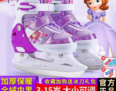 Disney/迪士尼 冰刀鞋 感兴趣的话点...