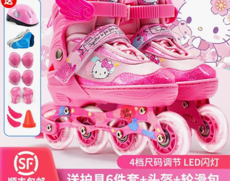 【狂欢价】迪士尼溜冰鞋儿童初学者全套装女滑...