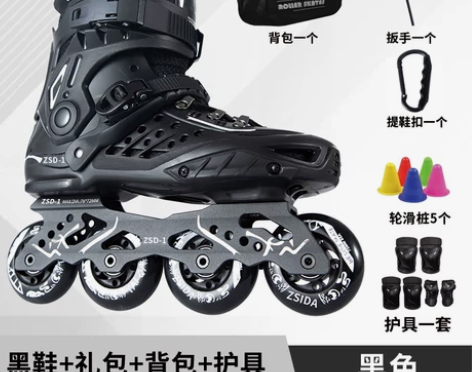 轮滑鞋男女溜冰鞋成年成人直排轮大学生平花轮...