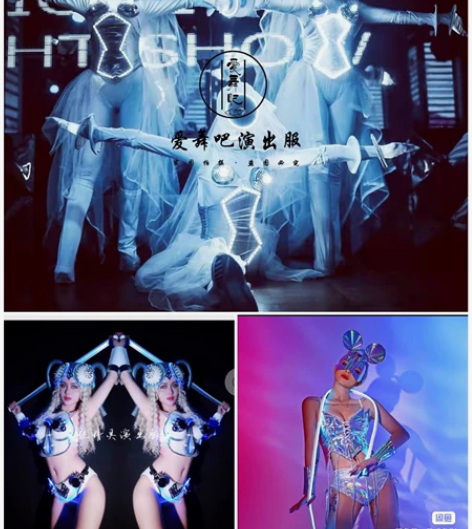 ds夜店酒吧gogo演出服 9新，每款6-...