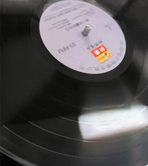 快乐唱片 密纹黑胶唱片LP,有年代感了 醉...