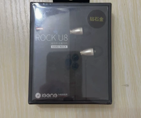 转手全新未拆封联想耳机，朋友送的，还没来得...