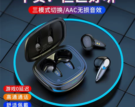 【年货价】兰士顿真无线蓝牙耳机超长续航入耳...