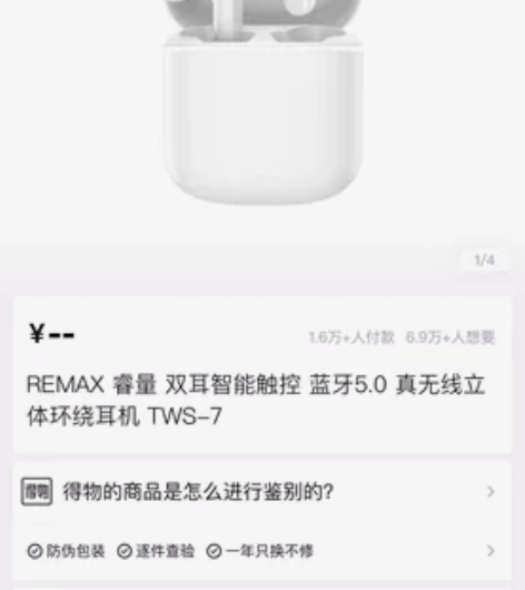 睿量双耳智能触控蓝牙5.0真无线立体环绕耳...