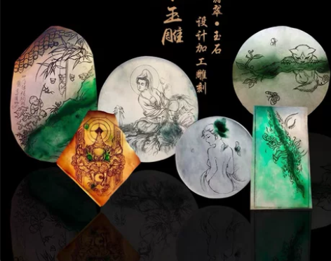 翡翠加工雕刻玉石原石代加工设计纯手工玉器
