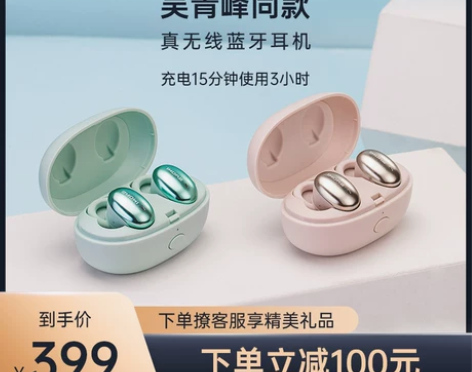 【吴青峰同款耳机】1MORE/万魔 E10...