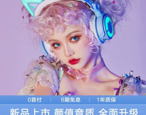 妖舞猫耳耳机3s头戴式蓝牙猫耳朵发光耳麦电...