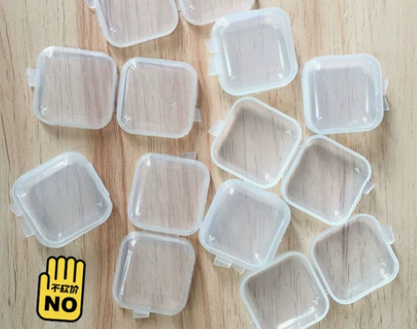 买了100个盒子没用到，16元包邮 感兴趣...
