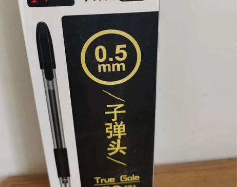 康诺中性笔一盒12支 笔写起来很丝滑不是偏...