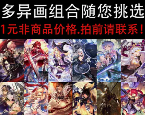 没有金币，金币都被我拿去抽了（ 影之诗国服...