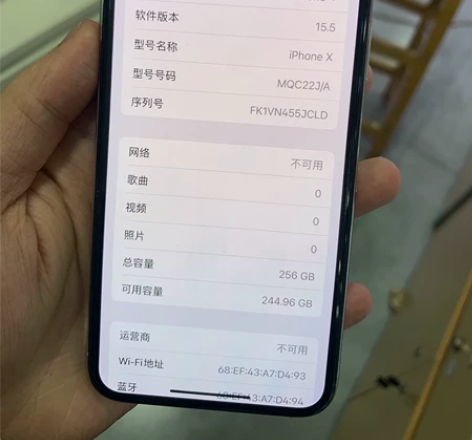 iPhoneX 256G 银色 日版有锁配...