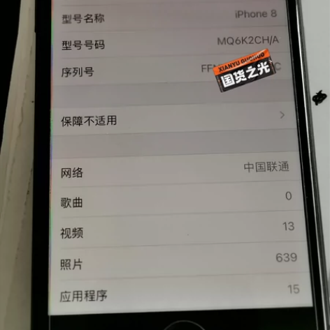 苹果8不玩游戏只接电话 换过电池其他看图