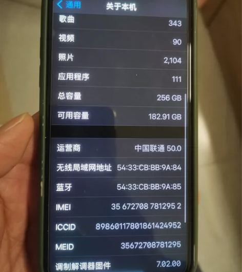 Apple/苹果 iPhone X 因为不...