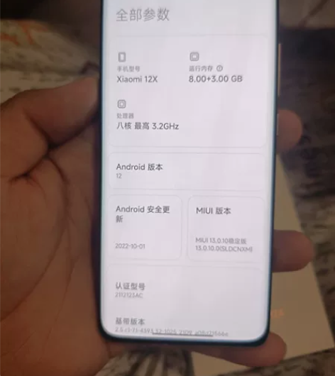 小米12X 8+128紫色 官解演示机,无...