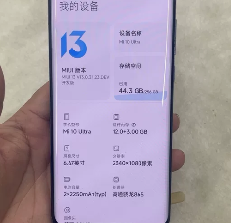 小米10至尊纪念版 12+256 功能正常...