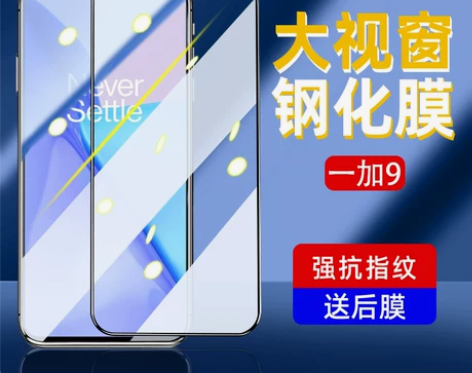 小米9/CC9手机MI 9SE钢化膜米9P...